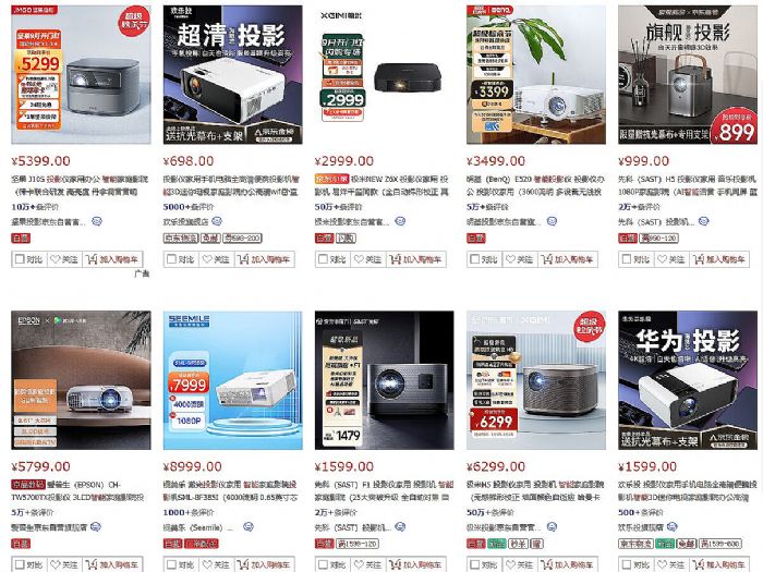 國產“DLP”：英唐智控MEMS能走多遠