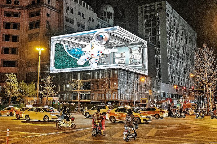 999O8K LED@ʾAе؅^(q)3D(zhn)֮ۡhc(din)