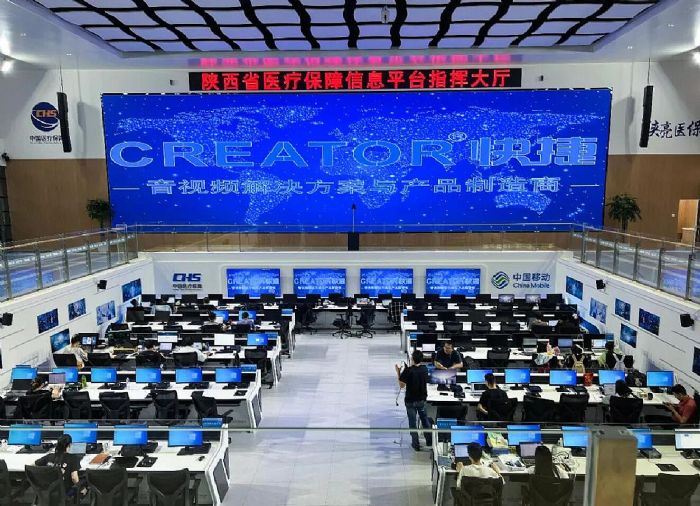 【科技賦能 守護民生】CREATOR快捷助力陜西省醫保信息指揮中心邁入特色醫保時代