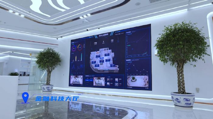 奧拓電子助力工行創新智慧銀行，打造旗艦網點