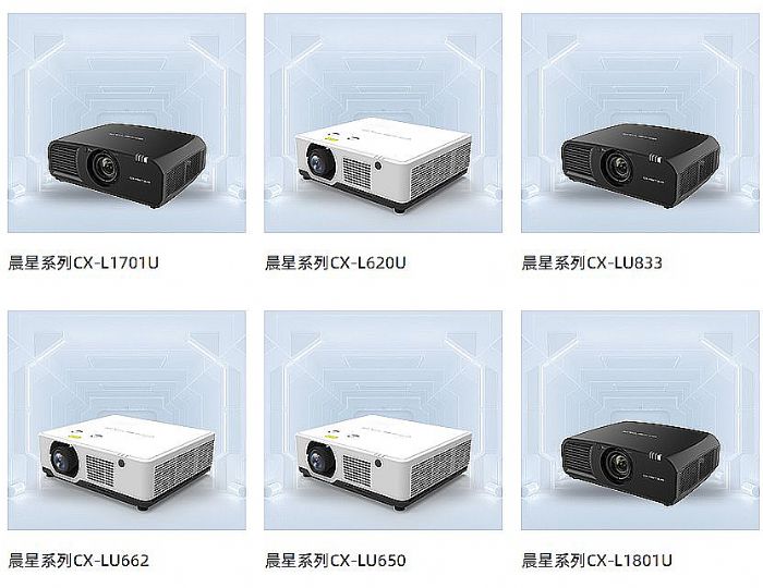 大佬出擊，神碼晨星投影推動行業供給升級