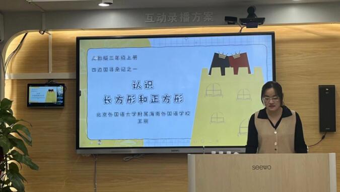 聚焦教育信息化2.0行動計劃，深入教學信息技術學科融合