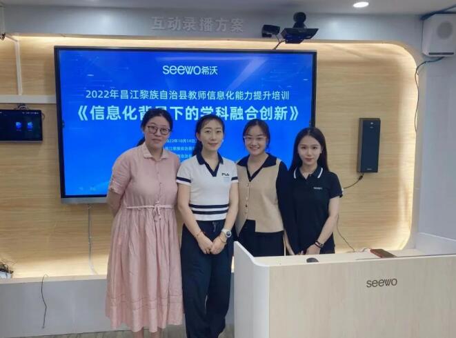 聚焦教育信息化2.0行動計劃，深入教學信息技術學科融合