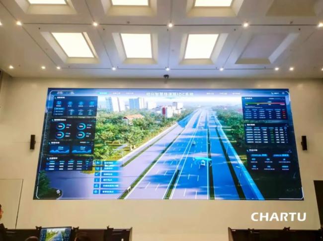 CHARTU長圖助力交通行業打通數字化“任督二脈”