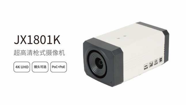 “一個都不能少”，維海德推出了基于公有云的線上線下混合教學模式的直播課堂方案