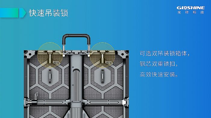 光祥BE&BM系列—戶內戶外炫酷舞臺屏 色彩逼真 造型百變