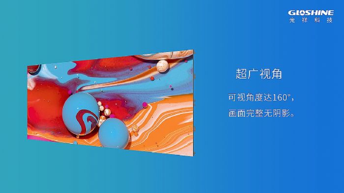 光祥BE&BM系列—戶內戶外炫酷舞臺屏 色彩逼真 造型百變