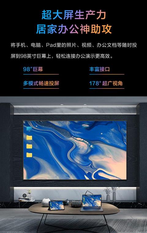 雙品牌運作與“高配不高價”雙重推動 康佳KKTV超大屏雙十一節(jié)節(jié)走高