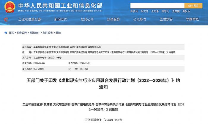 促進(jìn)職業(yè)教育提質(zhì)培優(yōu)，希沃提出虛擬仿真實(shí)驗(yàn)實(shí)訓(xùn)解決方案
