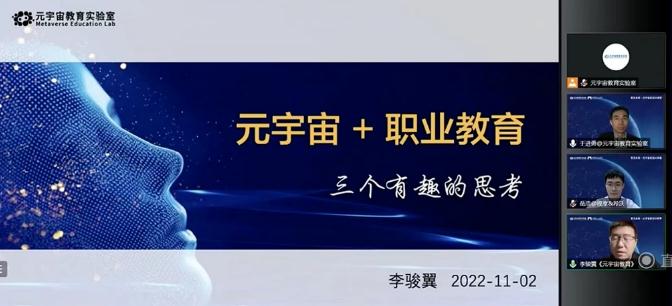 促進(jìn)職業(yè)教育提質(zhì)培優(yōu)，希沃提出虛擬仿真實(shí)驗(yàn)實(shí)訓(xùn)解決方案