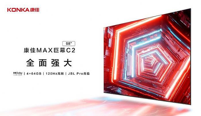雙十一大屏市場內卷加速，康佳&KKTV雙品牌戰略高調崛起