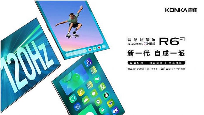雙十一大屏市場內卷加速，康佳&KKTV雙品牌戰略高調崛起