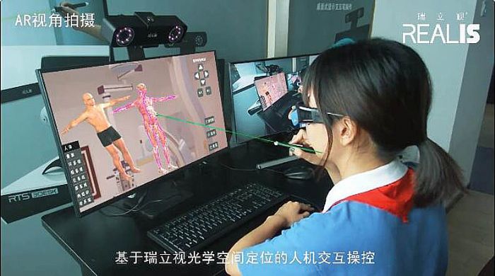 瑞立視連續4年獲評“中國VR50強企業”