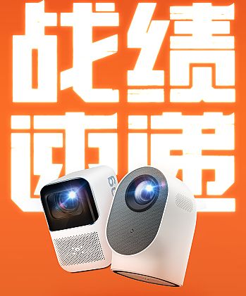 這個雙十一，智能投影首次“不達預期”
