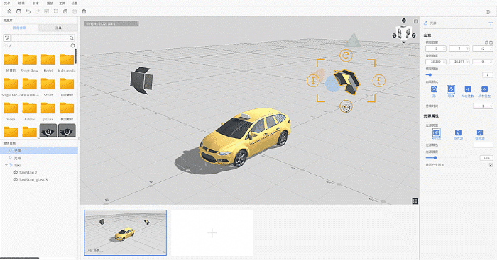 DataMeshȫaƷҕXDataMesh Director 5.4 ͬϾ