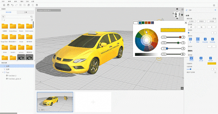 DataMeshȫaƷҕXDataMesh Director 5.4 ͬϾ