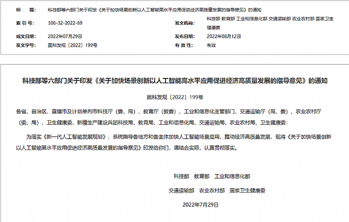 康佳R6欲做場景創新試金石 開創彩電新未來