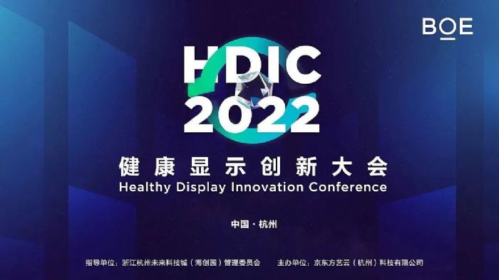 HDIC 2022@ʾ´_ |ˇtںϑ԰l