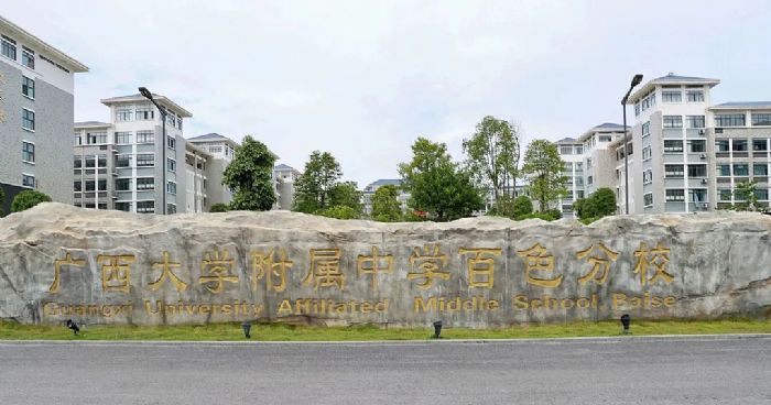 新秀學校如何“彎道超車”？看看這所學校的數字化新秘籍