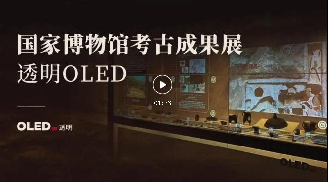 Ļţ͸OLEDrĲչꐷʽ