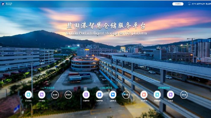 京東方助力鹽田港集團數字化轉型應用落地