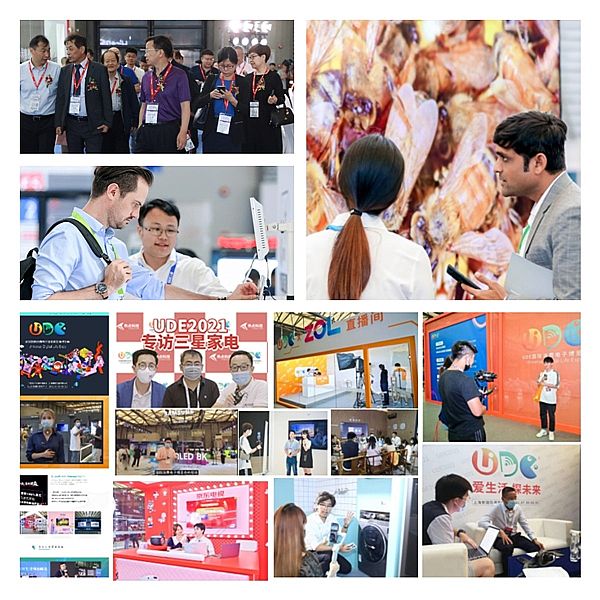 定檔！UDE2023邀您7月17日至19日相約深圳