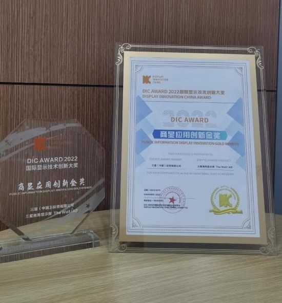 ǰǻ@ʾQThe Wall IABs@DIC AWARD@Ä(chung)½𪄡