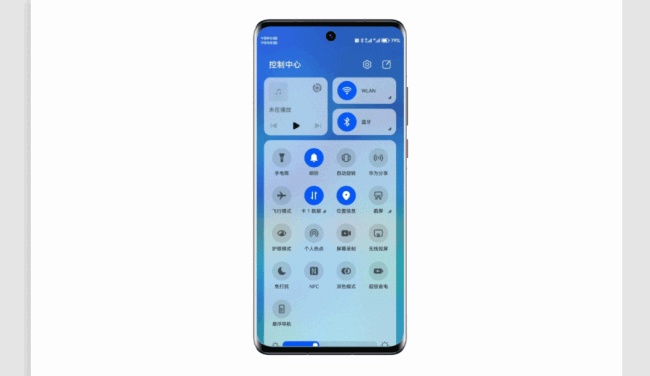 華為HUAWEIIdeaHub2.1.1新版本發布