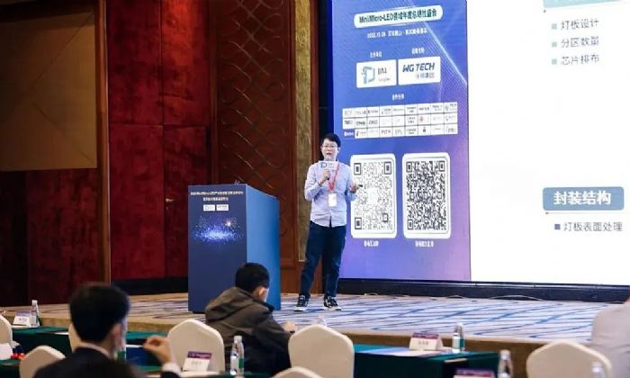 行業交流 | Mini 隨風起 瑞豐正當時