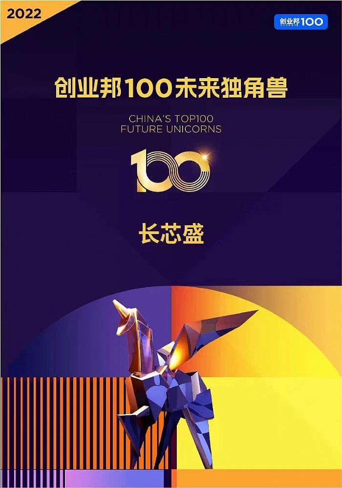 L(zhng)оʢs2022(chung)I(y)100δ(d)ǫF