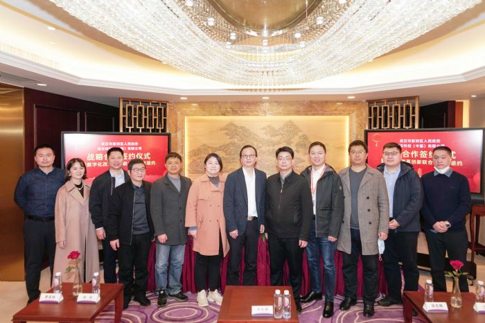 武漢新洲與城云科技達成戰略合作，共建“數改創新聯合實驗室”
