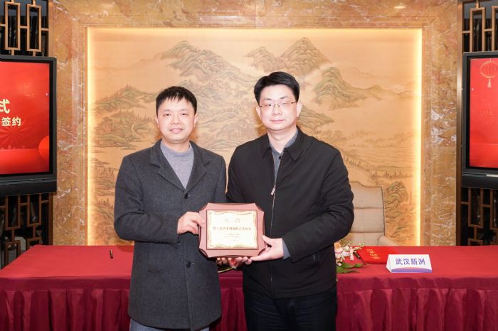 武漢新洲與城云科技達成戰略合作，共建“數改創新聯合實驗室”