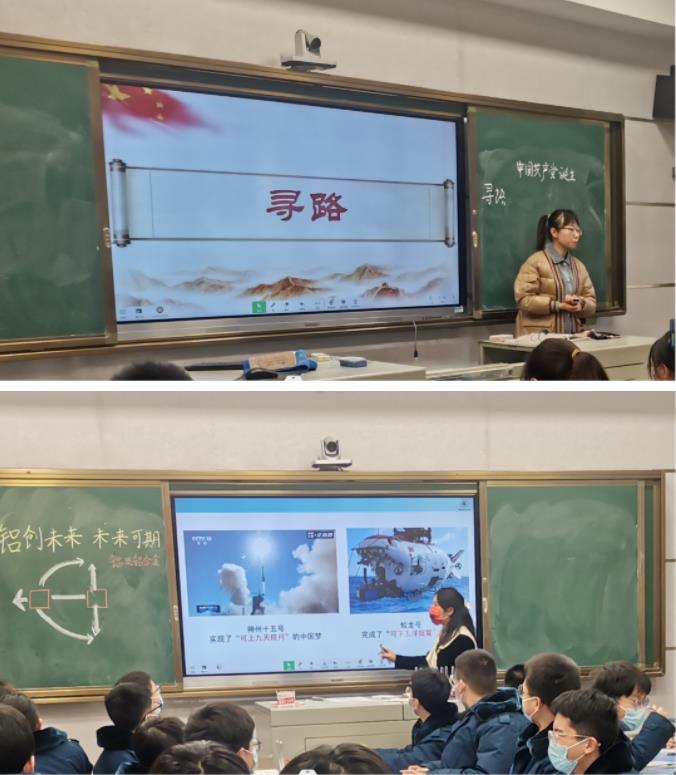 希沃助力常德市第二中學智慧課堂教學比武活動