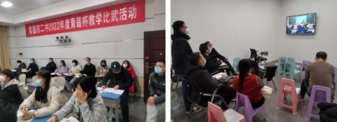 希沃助力常德市第二中學智慧課堂教學比武活動