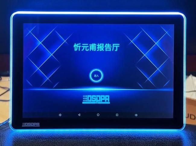 多系統高效協同運作，迪士普助力寧波大學師生縱享視聽盛宴