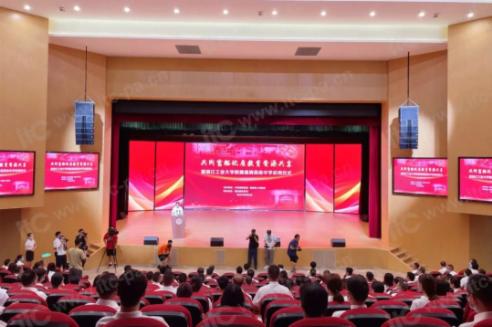 智慧校園案例集錦| itc全力推進智慧校園建設，驅動教育高質量發展！
