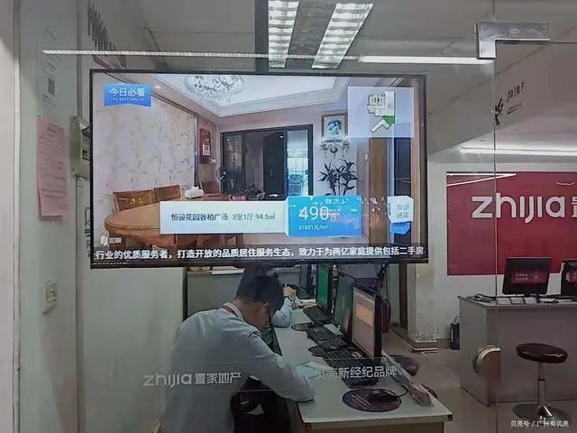 貝殼借數字標牌助力門店獲客成交加速！