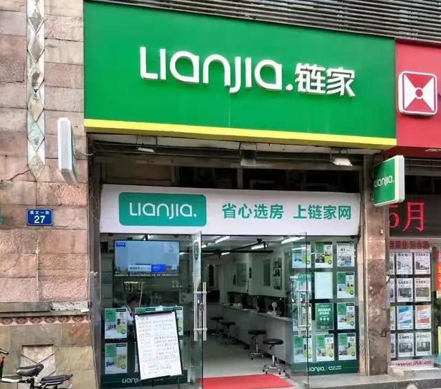 貝殼借數字標牌助力門店獲客成交加速！