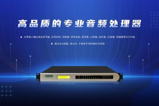 迪士普企業 | 致敬2022行穩致遠，2023「兔」破不凡