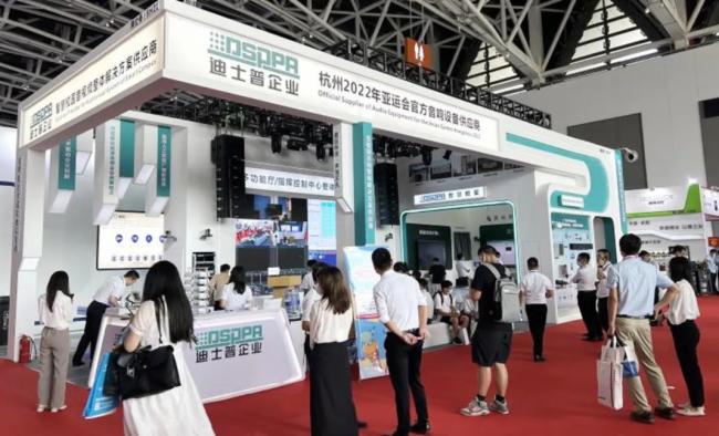 迪士普企業 | 致敬2022行穩致遠，2023「兔」破不凡