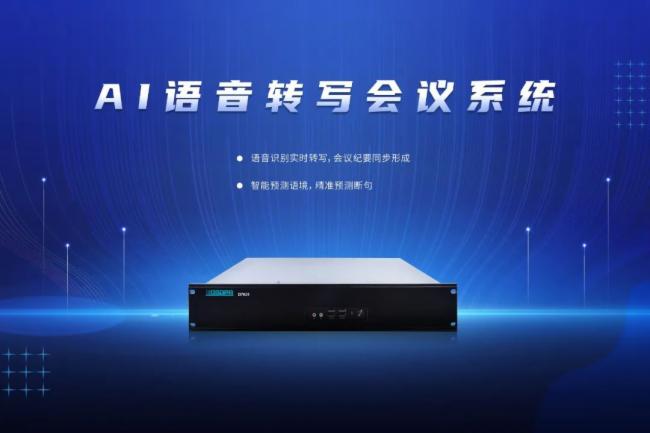 迪士普企業 | 致敬2022行穩致遠，2023「兔」破不凡