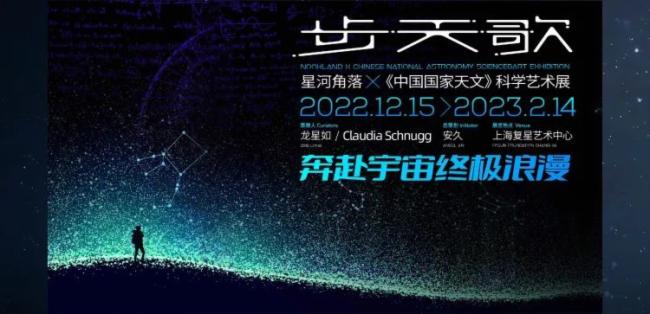 光峰 X 中國(guó)航天文創(chuàng)發(fā)布聯(lián)名TVC 開(kāi)啟品牌戰(zhàn)略合作
