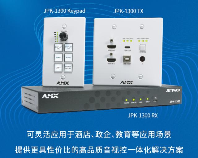 AMX Jetpack ҕһwQᢣ׿ЧM@