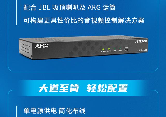 AMX Jetpack ҕһwQᢣ׿ЧM@