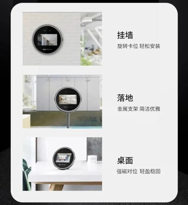 智微智能 X 釘釘，強強聯合，這款人臉識別考勤機更“懂”你