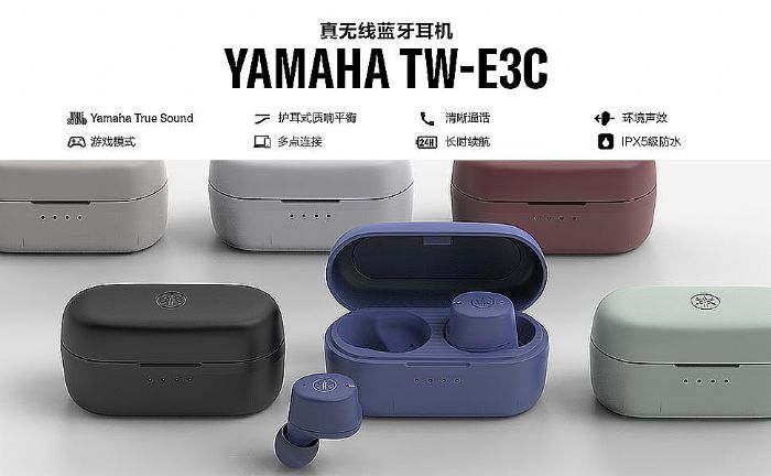 新款上市|真無線藍牙耳機TW-E3C，隨時隨地享受TRUE SOUND
