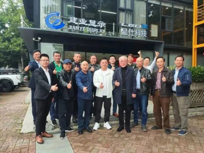 LEOX顯仕科技智慧展廳喜迎賓客歡聚一堂！