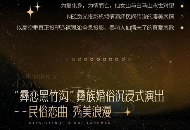 NEC丨光影鐫刻 至愛(ài)不渝