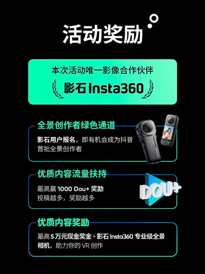 ҺӰʯInsta360PICO X  VRȫ(chung)Ӌȫ(chung)&ֱw