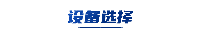 聚灃直擊|新疆生產建設兵團第三師圖木舒克市教育局會議室QSC應用